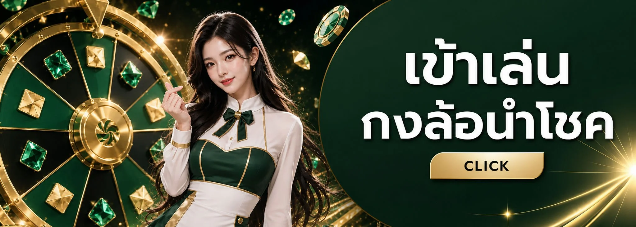 สมัครสมาชิก HUAYPR เว็บหวยออนไลน์เว็บตรง