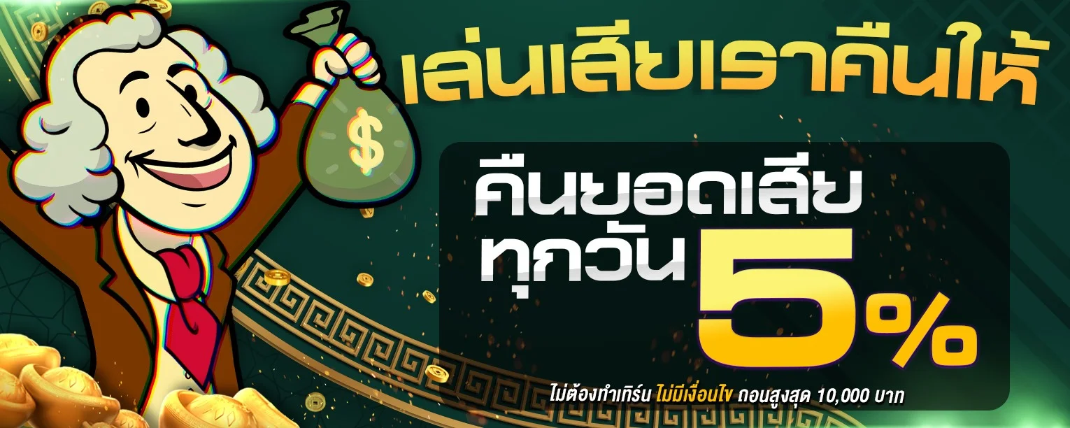 อัตราจ่ายหวยออนไลน์ HUAYPR จ่ายสูงทุกประเภทหวย