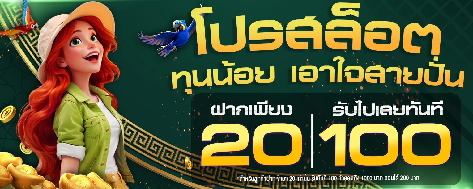 สล็อตออนไลน์ HUAYPR รวมเกมสล็อตค่ายดังครบทุกค่าย