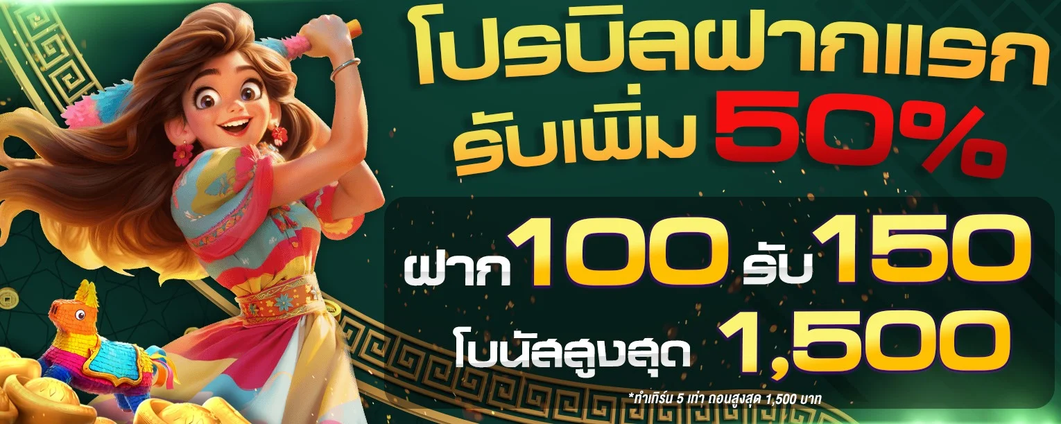 HUAYPR เว็บหวย PR ออนไลน์ ครบจบที่เดียว